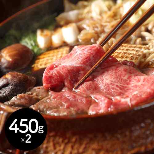 【エントリーでP3倍！更に最大1000円OFFクーポン】 熊本県産 和王 黒毛和牛 すき焼き用 モモ肉 900g (450g×2) 極上 霜降り 高級 ギフト ddiissmm-10041441 DISM & Co. パッケージ画像