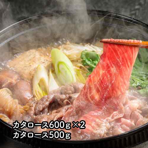 熊本県産 和王 黒毛和牛 極上 霜降り すき焼き用 カタロース 計1.7kg とろける肉質 芳醇な味わい 贅沢 贈答ギフト ddiissmm-10041531 DISM & Co. パッケージ画像