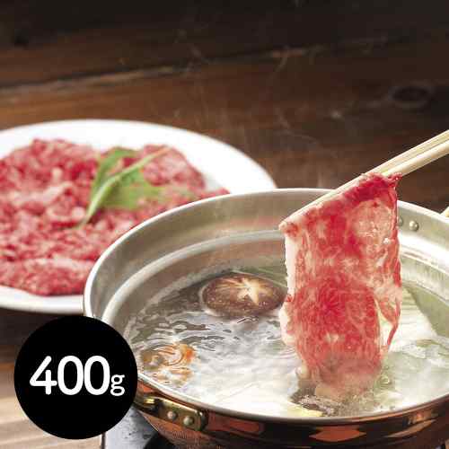 熊本県産 和王 くまもと黒毛和牛 しゃぶしゃぶ用 バラスライス 400g 極上霜降り肉 ...