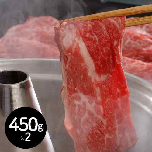 熊本県産 和王 くまもと黒毛和牛 モモ しゃぶしゃぶ 霜降り とろける肉質 芳醇な味わい 厳選 900g ddiissmm-10041546 DISM & Co. パッケージ画像
