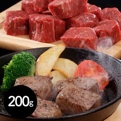 熊本県産 和王 くまもと黒毛和牛 モモ一口カットステーキ 200g とろける極上霜降り肉 芳醇な旨み 贅沢な逸品 ギフト 贈答用 ddiissmm-10041651 DISM & Co. パッケージ画像