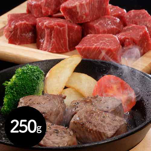 熊本県産 和王 黒毛和牛 極上 モモ 一口カット ステーキ 250g 芳醇な味わい ddiissmm-10041637 DISM & Co. パッケージ画像