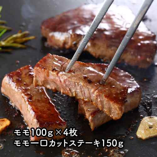 熊本県産 くまもと黒毛和牛 和王 とろけるモモステーキ 100g×4枚 一口カット 150g 冷凍 ddiissmm-10041664 DISM & Co. パッケージ画像