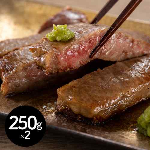 熊本県産 和王 黒毛和牛 ロースステーキ 250g×2枚 霜降り とろける贅沢 肉ギフト 御歳暮 お歳暮 お中元 贈答 ddiissmm-10041685 DISM & Co. パッケージ画像