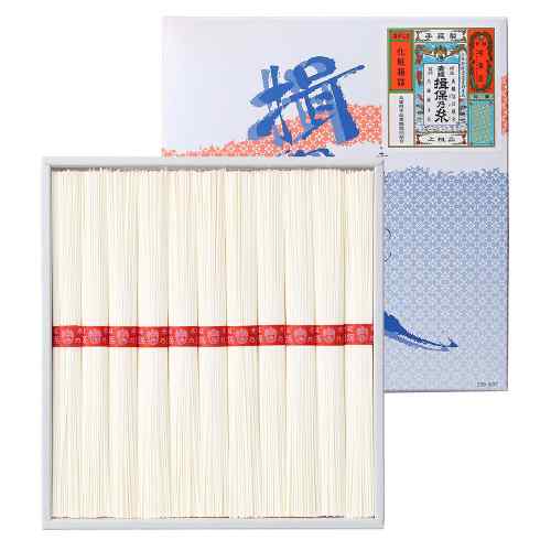 揖保乃糸 上級 手延べ素麺 50g×11束 紙化粧箱入り 播磨名産 ギフト お中元 内祝い 贈答