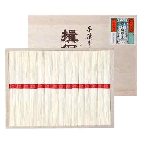 揖保乃糸 上級品 木箱入り 手延べ素麺 50g×15束 伝統の味 そうめん ギフト 贈答用