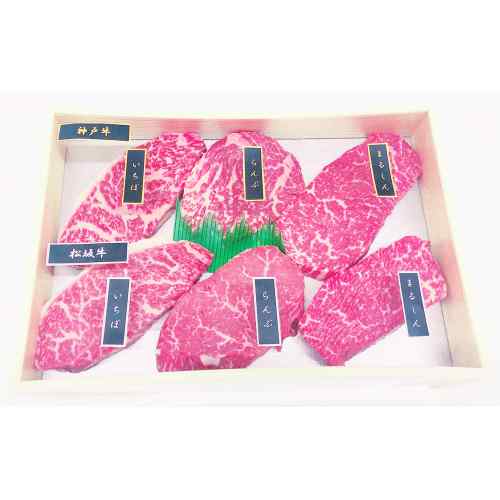 神戸牛 松阪牛 ステーキ 希少部位 食べ比べセット 計360g (各60g×6種) ランプ イチボ マルシン ブランド牛 黒毛和牛 A5等級 お取り寄せ グルメ ギフト 贈答用 御祝 内祝 誕生日 お中元 お歳暮 敬老の日 父の日 ddiissmm-10041385 DISM & Co. サンプル画像3