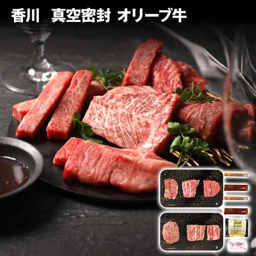 ＼楽天カード利用でP4倍／ 香川県産 オリーブ牛 A5 A4 焼肉 5種 食べ比べ ハンバーグ セット 黒毛和牛 真空パック 希少部位 詰め合わせ ギフト 御中元 御歳暮 内祝い 贈答 牛肉 肉 和牛 クラシタ ロース モモ カイノミ 贅沢 グルメ 冷凍