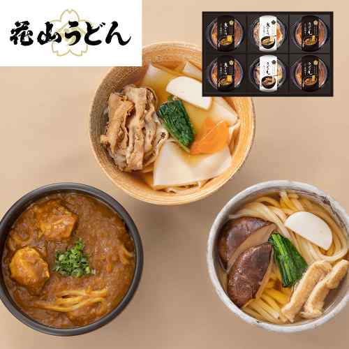 【エントリーでP3倍！更に最大1000円OFFクーポン】 群馬 花山うどん 老舗 本店の味 二段凍結 冷凍うどん 鬼ひも川 上州麦豚 南極カリー 6食 味くらべ ギフト