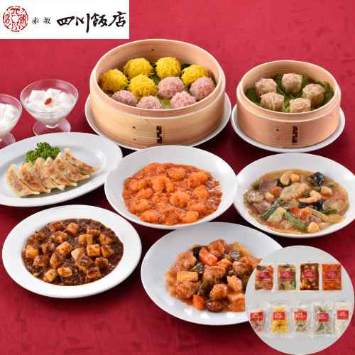 樂天商城 - 陳建一 監修 中華料理セット 9種 D 赤坂四川飯店 中華セット 詰め合わせ 冷凍 惣菜 麻婆豆腐 エビチリ 餃子 焼売 酢豚 八宝菜 杏仁豆腐 お取り寄せ グルメ ギフト 御中元 御歳暮 内祝い 贈り物