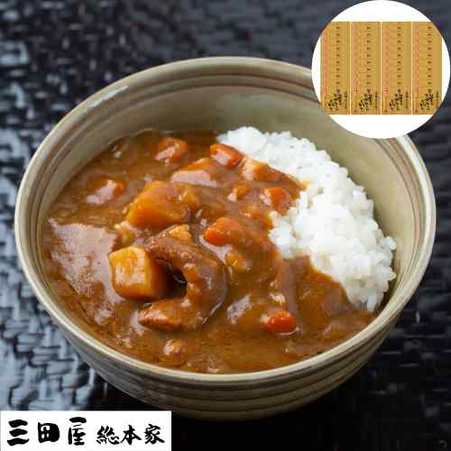 三田屋総本家 黒毛和牛 欧風 ちょこっと ビーフカレー 40食 セット レトルト カレー 高級 兵庫 老舗 肉の旨味 110g 小分け 食べきり 詰め合わせ 常温保存 備蓄 非常食 惣菜 お取り寄せ グルメ ギフト 御中元 御歳暮