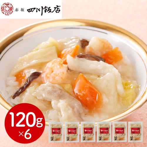 赤坂四川飯店 監修 中華丼の具 6食セット 120g×6パック 中華丼 中華 丼 具 冷凍 中華惣菜 おかず 惣菜 レトルト 湯煎 温めるだけ 簡単調理 時短 お取り寄せ グルメ ギフト プレゼント 御歳暮 お歳暮 御中元 お中元