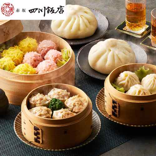 2026/08/26 更新★☆ 赤坂四川飯店 監修 点心5種セット ☆★中華の巨匠が贈る、至福の本格点心をご家庭で！◎ 豪華5種の点心ラインナップ ◎◆ 肉まん◆ 貝柱入焼売◆ 小籠包◆ 錦糸焼売◆ 珍珠丸子本場中国の味を忠実に再現した、珠玉の逸品揃いです。冷凍でお届けするので、いつでも手軽にお楽しみいただけます。 DISM & Co. VISUAL GALLERY 中華料理の名店「赤坂四川飯店」監修の、餃子、肉まん、小籠包、焼売などの点心を詰め合わせたセットです。どれも本格的な味に仕上げております。■配送不可地域：離島は配送不可■温度帯：冷凍■アレルゲン表示：（義務8品目）小麦、卵、乳成分、エビ■アレルゲン表示：（推奨20品目）イカ、ゴマ、牛肉、ゼラチン、大豆、鶏肉、豚肉、山イモ■賞味期限：90日(最低保証：お届け先様へ賞味期限の1/3日以上確保できた状態でお届け)■規格：手包み肉まん240g(2個入)、貝柱入焼売150g(5個入)、小籠包140g(4個入)、錦糸焼売125g(5個入)、珍珠丸子175g(チンツーワンズ、5個入)×各1■(mm)：258×210×122■ギフト対応：・ギフト包装：×・二重包装：×・熨斗対応：〇・のし表書き：〇・のし名入れ：〇■発送の目安：ご注文後（決済確認後）、5営業日以内の発送予定。