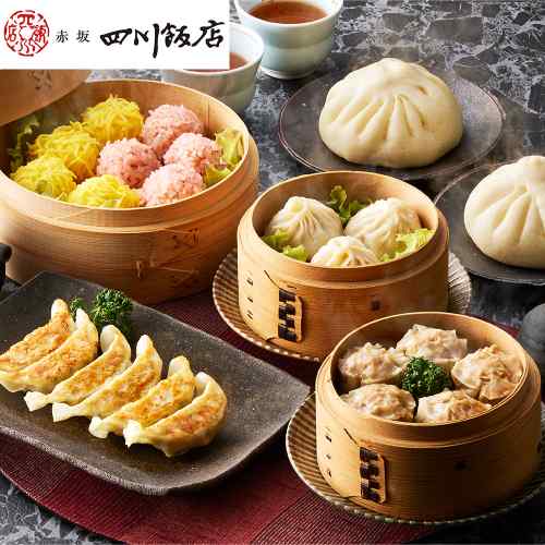 2026/08/26 更新★☆ 中華の真髄！名店「赤坂四川飯店」監修 ☆★贅沢点心6種セットをご家庭で！【一流の味を食卓へ】東京の美食を牽引する「赤坂四川飯店」が誇る、本格点心の豪華詰め合わせです。熟練の技が光る逸品を、ご家族や大切な方と心ゆくまでお楽しみください。◆ セット内容 ◆● 餃子: 旨味が溢れるジューシーな定番！● 貝柱入焼売: 芳醇な香りとプリプリ食感。● 手包み肉まん: ふっくら生地に肉汁たっぷり。● 小籠包: 熱々スープがじゅわ〜っと広がる感動。● 錦糸焼売: 目にも美しい、繊細な味わい。● 珍珠丸子 (チンツーワンズ): もち米の食感が楽しい！◎ ギフトにも最適！ ◎お中元やお歳暮、お祝いの品としても大変喜ばれます。高級感あふれる本格中華点心で、特別な食卓を演出します。冷凍でお届けしますので、お好きな時に名店の味をご堪能いただけます。 DISM & Co. VISUAL GALLERY 中華料理の名店「赤坂四川飯店」監修の、餃子、肉まん、小籠包、焼売などの点心を詰め合わせたセットです。どれも本格的な味に仕上げております。■配送不可地域：離島は配送不可■温度帯：冷凍■アレルゲン表示：（義務8品目）小麦、卵、乳成分、エビ■アレルゲン表示：（推奨20品目）イカ、ゴマ、牛肉、ゼラチン、大豆、鶏肉、豚肉、山イモ■賞味期限：90日(最低保証：お届け先様へ賞味期限の1/3日以上確保できた状態でお届け)■規格：餃子120g(6個入)、貝柱入焼売150g(5個入)×各3、手包み肉まん240g(2個入)、小籠包140g(4個入)、錦糸焼売125g(5個入)、珍珠丸子175g(チンツーワンズ、5個入)×各2■(mm)：340×270×135■ギフト対応：・ギフト包装：×・二重包装：×・熨斗対応：〇・のし表書き：〇・のし名入れ：〇■発送の目安：ご注文後（決済確認後）、5営業日以内の発送予定。