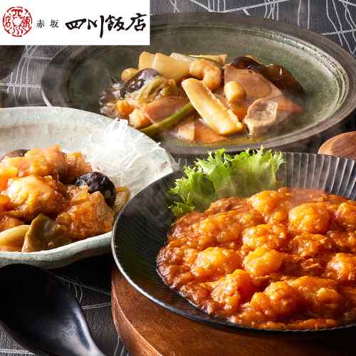 ★東京「赤坂四川飯店」監修★ご家庭で本格中華の味を！人気3種セット中華の銘店「赤坂四川飯店」の味を、ご自宅で手軽にお楽しみいただけます。定番人気の「乾焼蝦仁（エビチリソース）」「本格八宝菜」「酢豚」の豪華3種セット。冷凍なので、忙しい日の食卓や、ちょっと贅沢したい時にもぴったりです。湯煎やレンジで温めるだけで、シェフの味をご堪能ください！ DISM & Co. VISUAL GALLERY 中華料理の名店「赤坂四川飯店」監修の、人気の3種類のみを詰め合わせた中華惣菜セットです。■配送不可地域：離島は配送不可■温度帯：冷凍■アレルゲン表示：（義務8品目）小麦、卵、乳成分、エビ■アレルゲン表示：（推奨20品目）イカ、大豆、鶏肉、豚肉、リンゴ■賞味期限：90日(最低保証：お届け先様へ賞味期限の1/3日以上確保できた状態でお届け)■規格：乾焼蝦仁（エビチリソース）150g、本格八宝菜150g×各2、酢豚150g×1■(mm)：265×230×84■ギフト対応：・ギフト包装：×・二重包装：×・熨斗対応：〇・のし表書き：〇・のし名入れ：〇■発送の目安：ご注文後（決済確認後）、5営業日以内の発送予定。