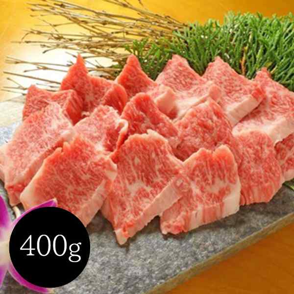 熊本和牛 あか牛 カルビ 焼肉 400g たれ付き 焼肉セット 国産和牛 赤身 旨味 牛肉 高級 焼き肉 ギフト プレゼント 贈り物 御歳暮 お歳暮 御中元 お中元 内祝い お取り寄せ グルメ 熊本県産 贈答 BBQ バーベキュー ddiissmm-10034853 DISM & Co. パッケージ画像