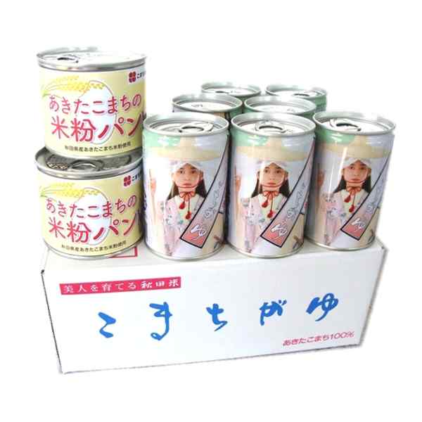 【本日限定P4倍+1000円オフ対象】 防災セット 非常食 保存食 5年保存 備蓄 災害対...