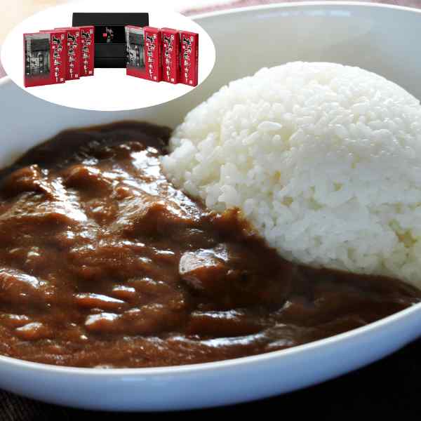 牛乃匠 ビーフカレー 200g 6食 セット 兵庫 神戸 牛肉 高級 レトルト カレー 詰め合わせ 創作焼肉 神戸牛 専門店 贅沢 常温 保存 スパイス ギフト お取り寄せ プレゼント 贈答用 御中元 御歳暮 内祝い 景品 グルメ