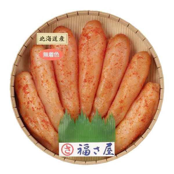 【8/18以降順次出荷】 北海道産 無着色 辛子明太子 350g 高級 明太子 国産 原卵 魚醤 旨 ...