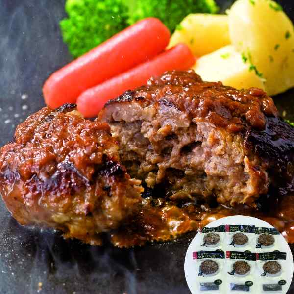 【店内全品P2倍！更に最大1000円OFFクーポン】 赤城牛 ハンバーグ 国産 牛肉 豚肉 無添加 粗挽き デミグラスソース ギフト 贈答 プレゼント 御歳暮 御中元 内祝い お取り寄せ グルメ 高級 冷凍 個包装 130g 6個 群馬 とりやま 惣菜 詰め合わせ