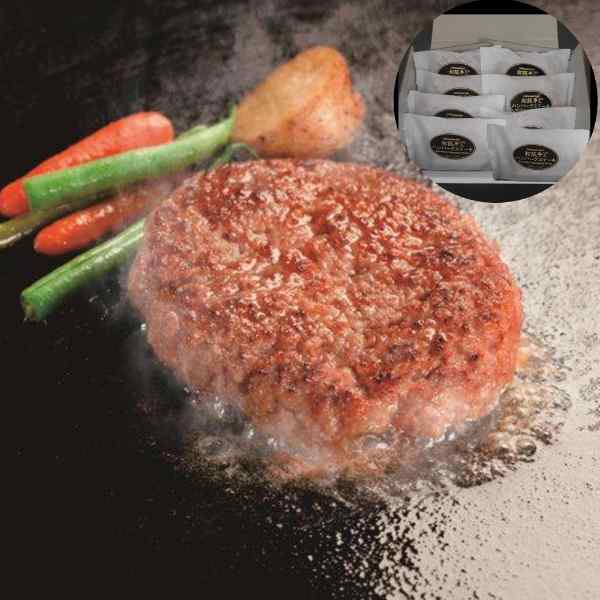 【エントリーでP3倍！更に最大1000円OFFクーポン】 松阪牛 ハンバーグ 生ハンバーグ 8個 高級 ギフト お取り寄せ グルメ 肉 和牛 国産 三重県産 詰め合わせ 個包装 贈り物 贈答 内祝い お祝い お返し お歳暮 御歳暮 お中元 敬老の日 父の日 母の日 贅沢 ごちそう 惣菜