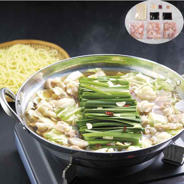 博多もつ鍋 牛もつ鍋 国産牛 もつ 3人前 ちゃんぽん麺付き 鍋セット お取り寄せグルメ ギフト 贈り物 プレゼント お歳暮 お中元 内祝い 福岡土産 鍋 パーティー 冷凍 国内産 ホルモン鍋 お取り寄せ 贈答品 高級
