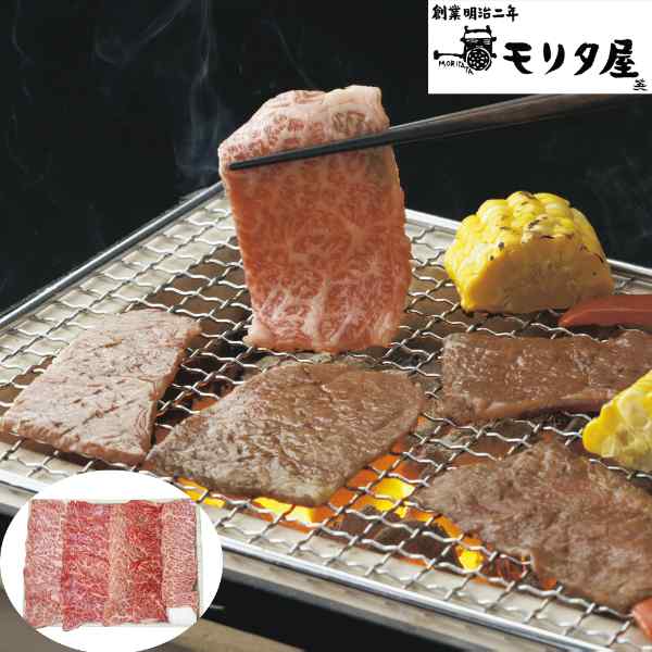 【エントリーでP3倍！更に最大1000円OFFクーポン】 京都 モリタ屋 国産黒毛和牛 焼肉 500g バラ 焼き肉 高級 ギフト プレゼント お中元 お歳暮 内祝い 御祝 贈り物 贈答 グルメ お取り寄せ 牛肉 和牛 老舗 贅沢