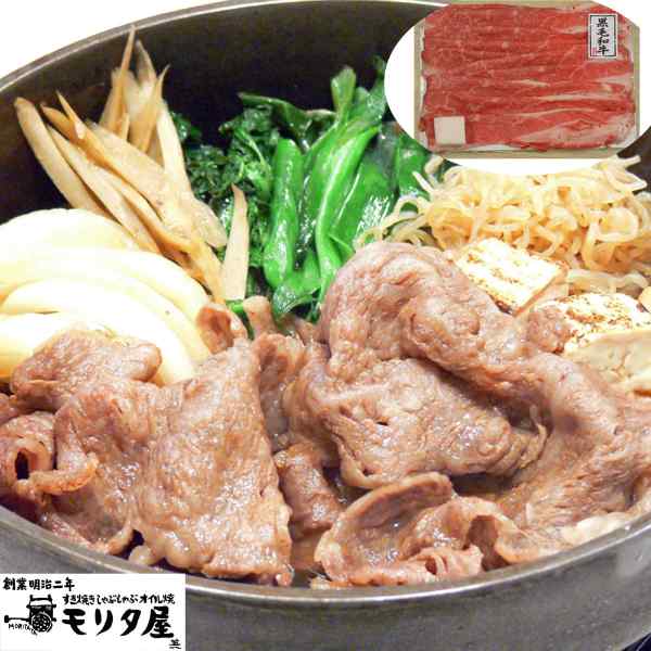 2026/09/10 更新創業明治二年 京都の歴史が育んだ味の芸術品京都モリタ屋 国産黒毛和牛バラすき焼き用 450g明治維新まもない明治2年、京都初の牛肉専門店として創業した「モリタ屋」。以来、百四十有余年にわたり牛肉一筋に歩み続けてきた老舗が贈る、極上の国産黒毛和牛です。血統や脂質にこだわり、一頭一頭丹念に育て上げられた黒毛和牛のバラ肉を、すき焼き用に美しく仕上げました。口の中でとろけるような柔らかな食感と、和牛本来の豊かな風味と濃厚な旨みをご堪能ください。ブランド京都モリタ屋内容量国産黒毛和牛 バラすき焼き用 450g配送状態冷凍便（※離島への配送は承っておりません）賞味期限出荷日より30日用途ご自宅での贅沢なごちそう、お中元、お歳暮、特別なギフトに DISM & Co. VISUAL GALLERY モリタ屋は、明治維新まもない明治2年京都で初の牛肉専門店「盛牛舎森田屋」として創業しました。以来牛肉一筋に百四十有余年、「味」の追求とまごころのこもったサービスを理念に歩み続けてきました。京都肉づくりに永々と情熱を注いだモリタ屋ならではの味の芸術品を心ゆくまでご賞味ください。血統や脂質にこだわり一頭一頭丹念に育てあげた黒毛和牛のバラ肉をすき焼き用に仕上げました。黒毛和牛の風味と旨みをご賞味ください。■配送不可地域：離島は配送不可■温度帯：冷凍■賞味期限：出荷日より30日　※出荷準備・配送日数の関係で、到着時に賞味期限が数日短い場合がございます。■規格：バラすき焼き用450g■サイズ(mm)：235×160×70■ギフト対応：・ギフト包装：×・二重包装：〇・熨斗対応：〇・のし表書き：〇・のし名入れ：〇■発送の目安：ご注文後（決済確認後）、5営業日以内の発送予定。