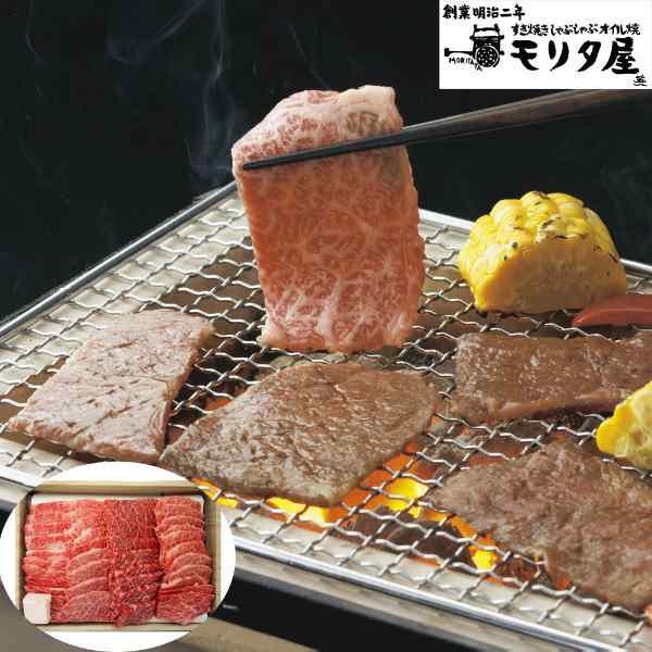 【エントリーでP5倍★更に！クーポン配布中】 京都 モリタ屋 国産 黒毛和牛 焼肉用 バラ 400g モモ 200g 計600g 焼き肉 牛肉 高級 ギフト プレゼント 贈り物 贈答 お取り寄せ グルメ お中元 お歳暮 お祝い 御礼 内祝い 老舗 贅沢