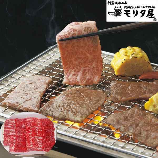 【店内全品P2倍！更に最大1000円OFFクーポン】 京都 モリタ屋 国産 黒毛和牛 バラ 焼肉用 430g 焼き肉 牛肉 和牛 カルビ ギフト 贈り物 プレゼント お取り寄せ グルメ お祝い 内祝い 御歳暮 お歳暮 お中元 御中元 父の日 母の日 敬老の日 贅沢 高級
