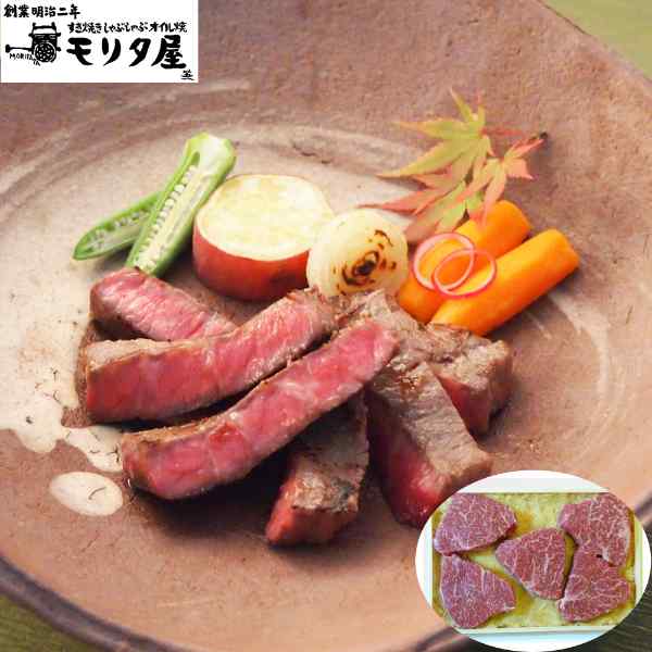 【エントリーでP3倍！更に最大1000円OFFクーポン】 京都モリタ屋 国産黒毛和牛 モモ肉 味噌漬け 5枚 計300g 牛肉 老舗 お取り寄せ グルメ 高級 ギフト 贈り物 プレゼント 御祝 御礼 内祝 お歳暮 お中元 贈答 伝統 白味噌 厚切り 個包装 和牛 もも肉