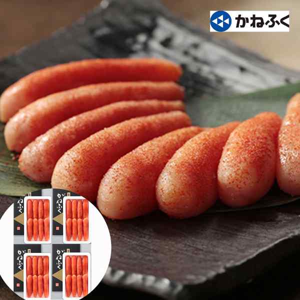 ＼ご予約受付中！8/17以降順次発送／ かねふく 辛子明太子 無着色 1.8kg 450g×4 完...