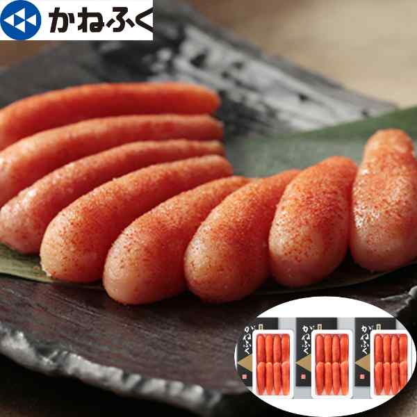 【8/18以降順次出荷】 かねふく 無着色 辛子明太子 1.35kg 450g×3箱 お歳暮 御歳暮...