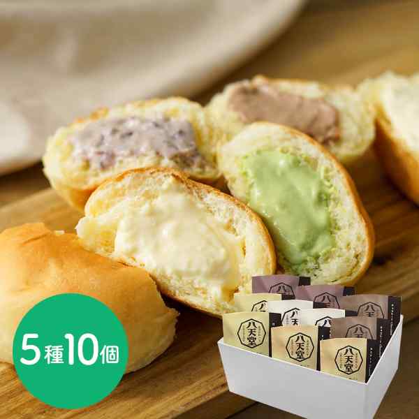 2026/08/25 更新極上のとろける食感、冷やして味わう至高のスイーツ広島の名店「八天堂」が誇る、何度食べても「はっ」とする口どけ。しっとりふんわりとした生地に、溢れんばかりの極上クリームを贅沢に詰め込みました。五つの贅沢を愉しむ、特別アソートカスタード八天堂を代表する、シンプルで飽きのこない定番の味わい。生クリームコクのある生クリームとカスタードの極上マリアージュ。抹茶本格的な抹茶の香りと、程よい苦みが引き立つ上品な和テイスト。小倉風味豊かな小倉をクリームと合わせ、どこか懐かしい味わいに。チョコレート甘さ控えめで、カカオの豊かな風味が広がる大人のチョコクリーム。大切な方への贈り物や、特別な日のデザート、おもてなしの手土産として。ひとつひとつ丁寧に仕上げられた特別な味わいを、ぜひ冷凍便でお届けいたします。 DISM & Co. VISUAL GALLERY 柔らかくって、頬張るとしっとりふんわり。程よい甘さのクリームもたっぷりと。何度食べても はっ とする、とろける食感。今まで体験したことのない冷やして食べるくりーむパン。ぜひご賞味ください。■配送不可地域：沖縄・離島は配送不可■温度帯：冷凍■アレルゲン表示：（義務7品目）小麦、卵、乳成分■アレルゲン表示：（推奨21品目）大豆■賞味期限：製造日より冷凍で180日(最低保証：お届け先様へ最低でも1/2以上を確保した状態でお届け)■規格：カスタード×2、生クリーム＆カスタード×2、抹茶×2、小倉×2、チョコレート×2■サイズ(mm)：185×260×115■ギフト対応：・ギフト包装：×・二重包装：〇・熨斗対応：〇・のし表書き：〇・のし名入れ：〇■発送の目安：ご注文後（決済確認後）、4~5営業日以内の発送予定。■関連キーワード ：八天堂 はってんどう クリームパン くりーむぱん スイーツ 詰合せ 詰め合わせ プレゼント ギフト