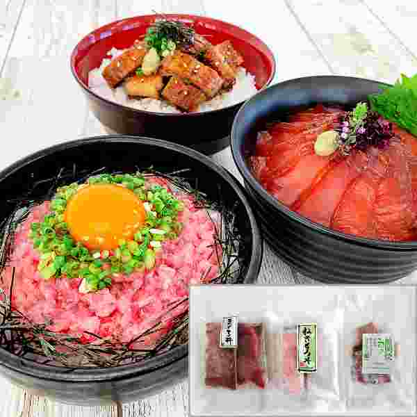 静岡グルメ 贅沢 まぐろ丼 ねぎとろ丼 うなぎひつまぶし 詰め合わせ