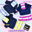 \本日最終300円オフ/ 犬服 あったかフリースワンピース ( 超大型犬用 ) 防寒着 秋冬服