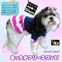 ＼Pアップ!全商品に使える600円クーポン配布中／ 犬服 あったかフリースワンピース（超小型犬・ネコ用）【犬の服2点購入でメール便送料無料】キャットウェア 猫の服 防寒着 秋冬服 チワワ トイプードル ミニチュアダックス 3