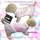 ＼4/29まで!550円週末クーポン／ 犬服 パールネックレスデザイン ワンピース（超小型犬・猫）【犬の服2点購入でメール便送料無料】犬の服 ドレス スカート