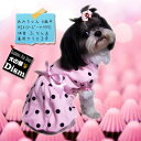 犬服 いちごチョコワンピース ( 小型犬 中型犬用 ) 【犬の服2点購入で送料無料】犬の服 ドレス スカート おしゃれ犬服