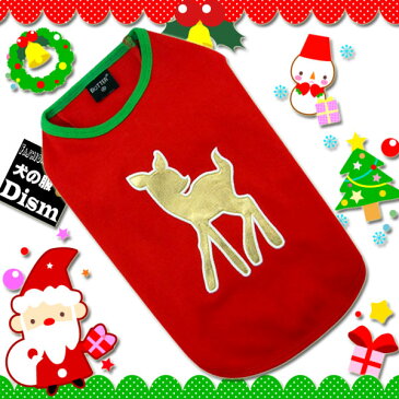 犬服 X'masカラーTシャツ（小型犬用）【犬の服2点購入でメール便送料無料】クリスマス トナカイシルエット ドッグウェア チワワ トイプードル ヨークシャテリア シーズー ミニチュアダックス シュナウザー ポメラニアン パグ フレブル等