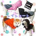 ＼W勝利でP3倍!さらに割引クーポン配布中!!／ 犬服 レインコート（大型犬用）【犬の服2点購入でメール便送料無料】