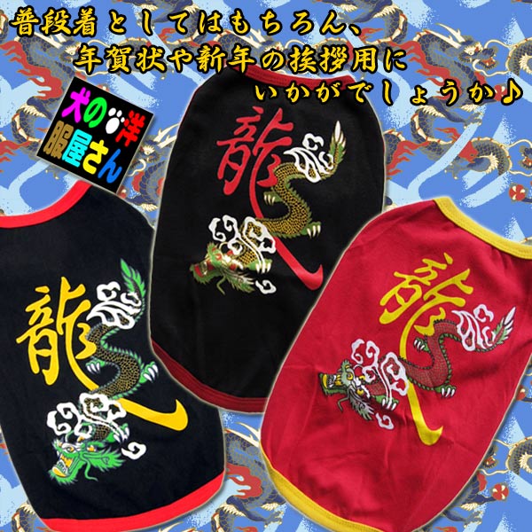  ɥ饴󥿥󥯥ȥå [ ζ ] ( 緿 ) ڸ2̵۴ ä ε