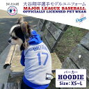 \本日最終300円オフ/ 犬服 MLB公式 大谷翔平 ユニフォーム パーカー ドジャース ( XS S SM M Lサイズ ) チワワ トイプードル ダックスフ...