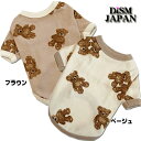 \只今250円OFF+P2倍/ 犬服 裏起毛 ベアーTシャツ ( 小型犬 中型犬用 ) 【犬の服2点購入で送料無料】秋冬服 チワワ トイプードル ミニチュアダッ...