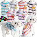 \只今250円OFF+P2倍/ 犬服 ベアリー・ストライプド・タンクトップ ( 小型犬 中型犬用 ) 【送料無料】 チワワ トイプードル ミニチュアダックス 柴...