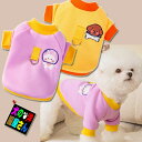 \本日最終300円オフ/ 犬服 ハーネス一体型 Dリング付き裏起毛トレーナー ( 小型犬 中型犬用 ) 秋冬服 チワワ トイプードル ミニチュアダックス 柴犬