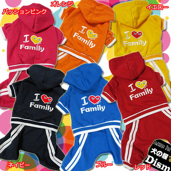 ＼Pアップ!全商品に使える660円クーポン配布中／ 犬服 I Love Family あったか裏起毛ロンパース（小型犬用）【犬の服2点購入でメール便送料無料】防寒着 つなぎ 秋冬服 チワワ トイプードル ミニチュアダックス