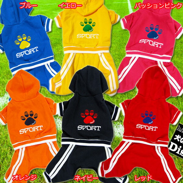 犬服 SPORT あったか裏起毛ロンパース（小型犬用）【犬の服2点購入でメール便送料無料】防寒着 つなぎ 秋冬服 チワワ トイプードル ミニチュアダックス