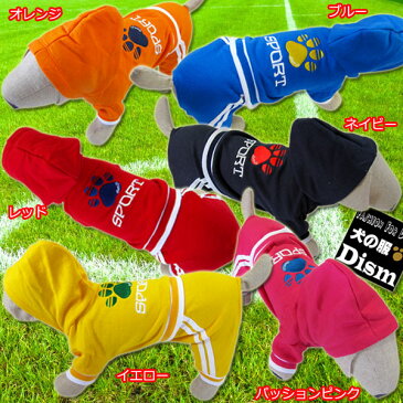 犬服 SRORT あったか裏起毛ロンパース(超大型犬用)【犬の服2点購入でメール便送料無料】防寒着 つなぎ ドッグウェア 秋冬服 ゴールデンレトリバー ラブラドールレトリバー シェパード ドーベルマン ボクサー プードル コリー ダルメシアン シベリアンハスキー 秋田犬