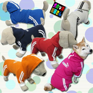 犬服 裏地起毛であたたかい PUWAN あったかロンパース7（中型犬用）【犬の服2点購入でメール便送料無料】防寒着 ドッグウェア 秋冬服 つなぎ 柴犬 コーギー イタグレ スピッツ キャバリア ビーグル シェルティ ボーダーコリー ダルメシアン シベリアンハスキー バグ等